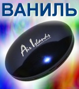 Air Islands Ваниль плоский футляр (25 гр)